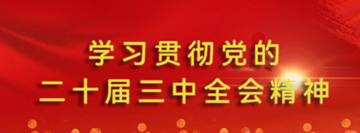主要精神