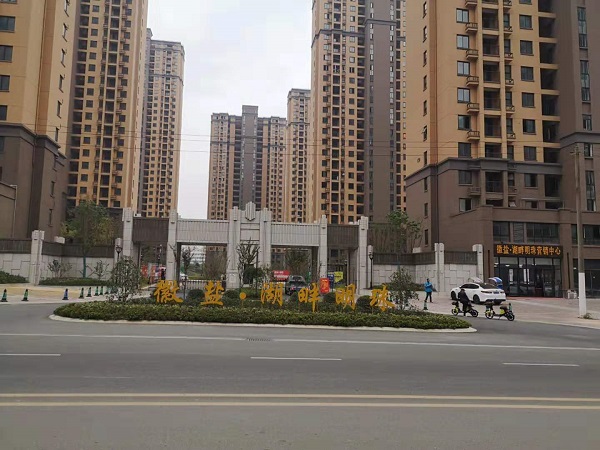 248cc永利集团(中国)有限公司