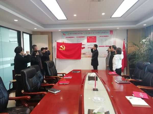 248cc永利集团(中国)有限公司