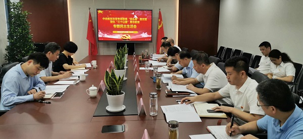 248cc永利集团(中国)有限公司