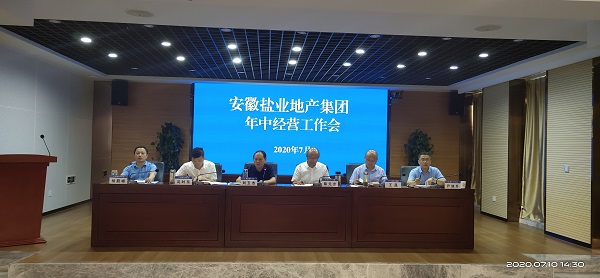 248cc永利集团(中国)有限公司