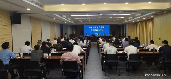 248cc永利集团(中国)有限公司