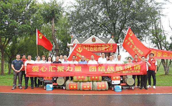248cc永利集团(中国)有限公司