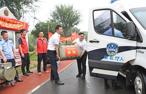 248cc永利集团(中国)有限公司