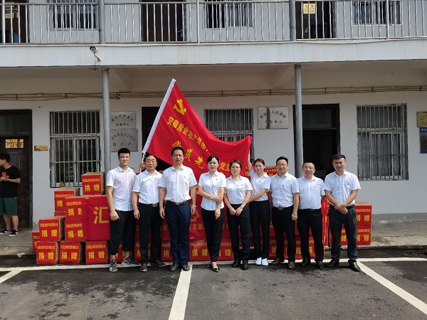 248cc永利集团(中国)有限公司