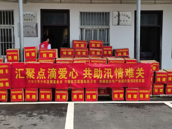 248cc永利集团(中国)有限公司