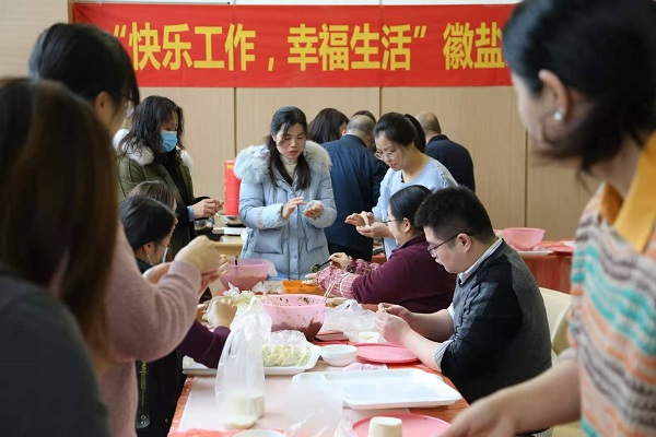 248cc永利集团(中国)有限公司