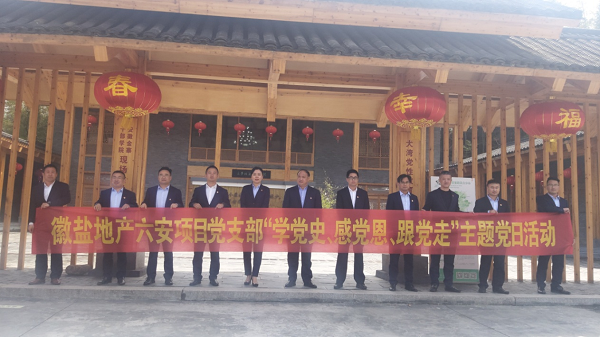 248cc永利集团(中国)有限公司