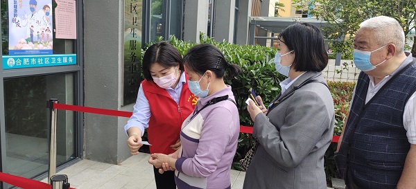 248cc永利集团(中国)有限公司