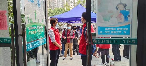 248cc永利集团(中国)有限公司