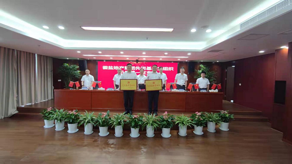 248cc永利集团(中国)有限公司