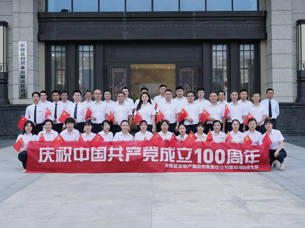 248cc永利集团(中国)有限公司