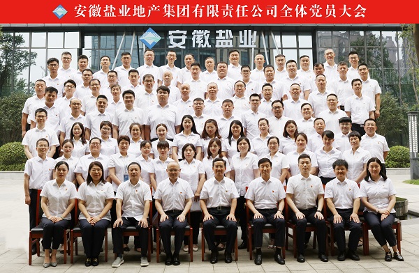 248cc永利集团(中国)有限公司