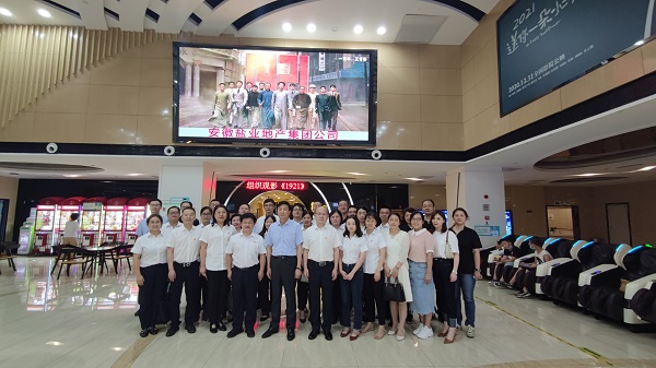 248cc永利集团(中国)有限公司