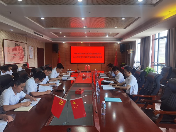 248cc永利集团(中国)有限公司