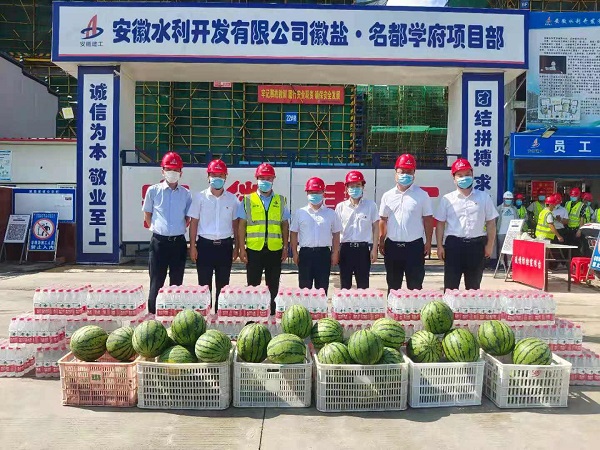 248cc永利集团(中国)有限公司