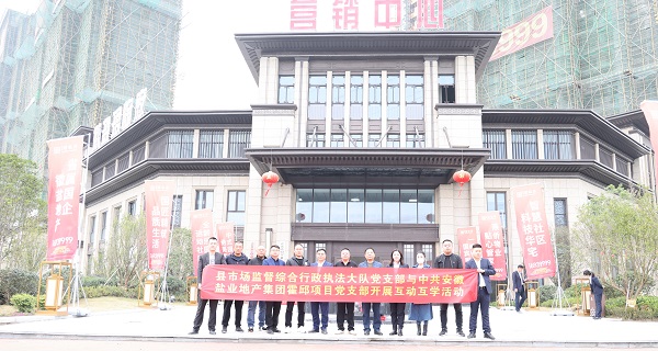 248cc永利集团(中国)有限公司