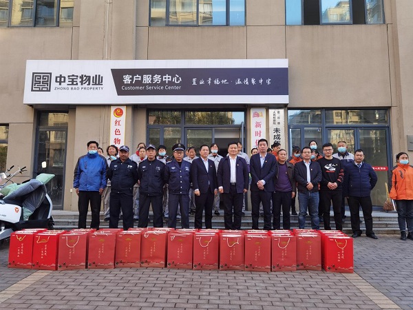 248cc永利集团(中国)有限公司
