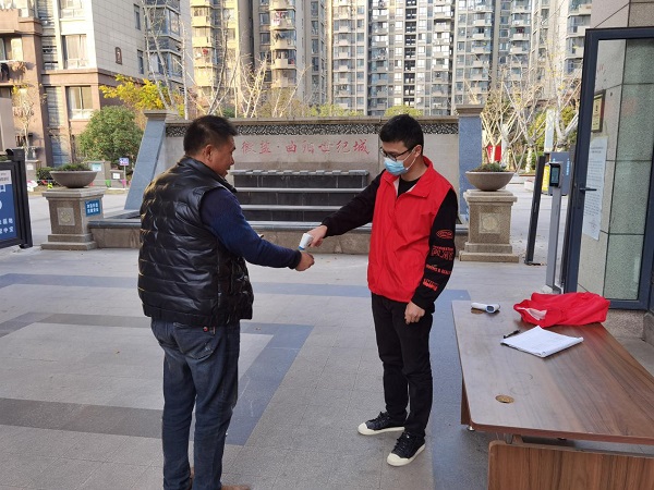248cc永利集团(中国)有限公司