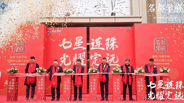 248cc永利集团(中国)有限公司