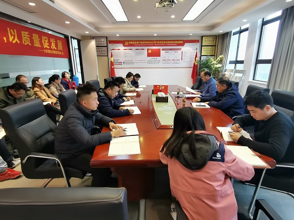 248cc永利集团(中国)有限公司