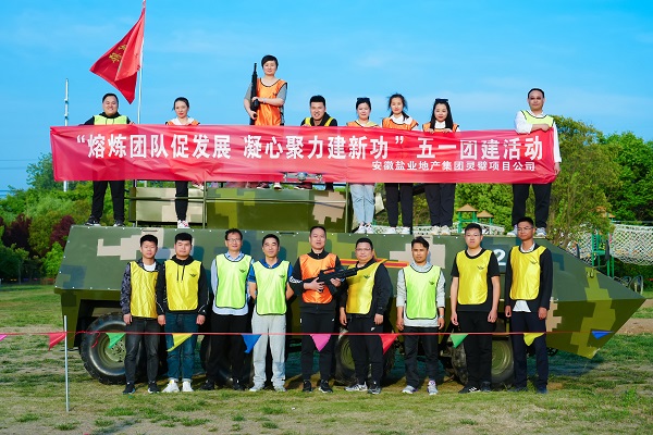 248cc永利集团(中国)有限公司