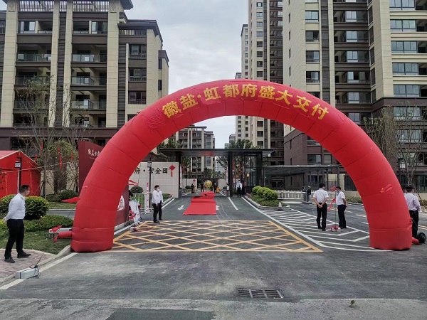 248cc永利集团(中国)有限公司