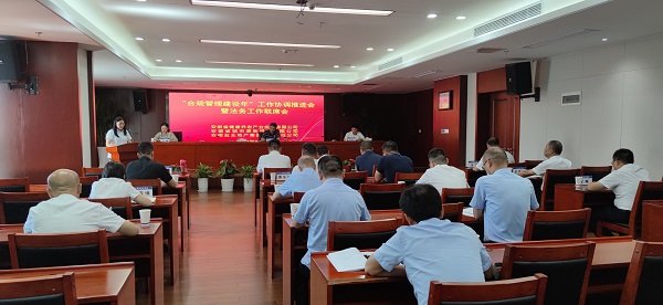 248cc永利集团(中国)有限公司