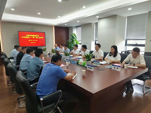 248cc永利集团(中国)有限公司