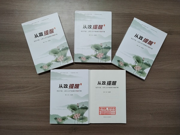 248cc永利集团(中国)有限公司