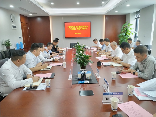 248cc永利集团(中国)有限公司
