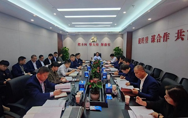 248cc永利集团(中国)有限公司