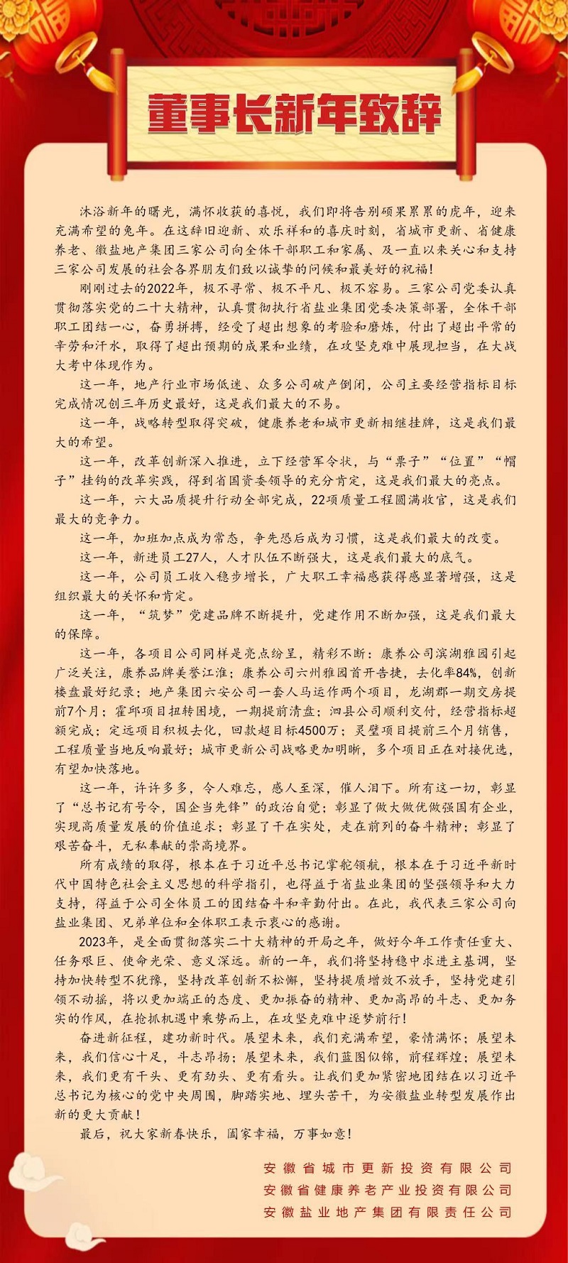 248cc永利集团(中国)有限公司