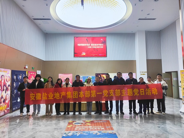 248cc永利集团(中国)有限公司