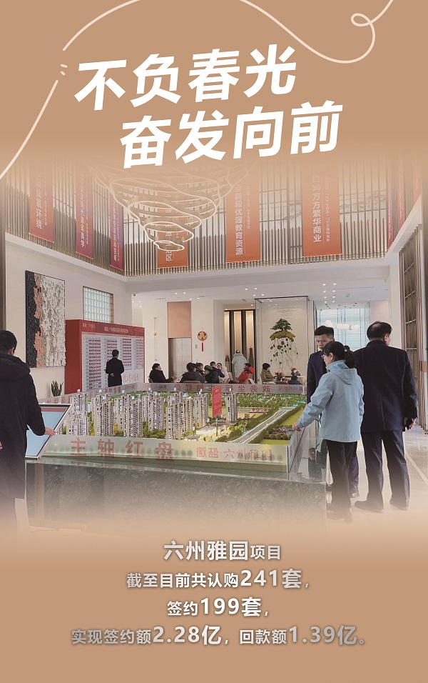 248cc永利集团(中国)有限公司