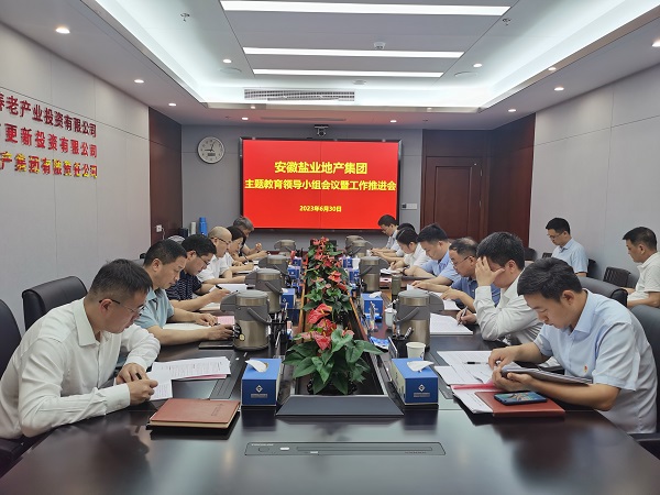248cc永利集团(中国)有限公司