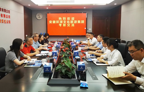 248cc永利集团(中国)有限公司