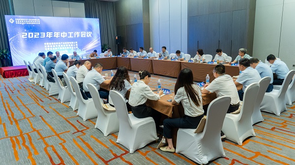 248cc永利集团(中国)有限公司