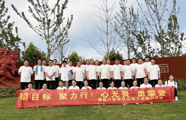 248cc永利集团(中国)有限公司