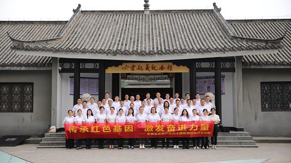 248cc永利集团(中国)有限公司