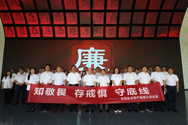 248cc永利集团(中国)有限公司