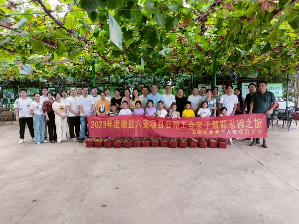 248cc永利集团(中国)有限公司