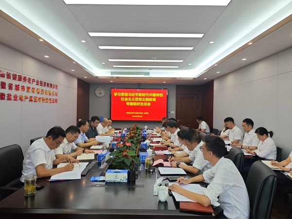 248cc永利集团(中国)有限公司