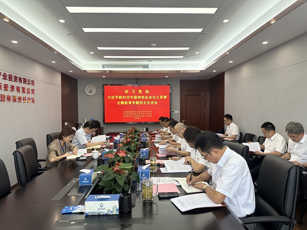 248cc永利集团(中国)有限公司