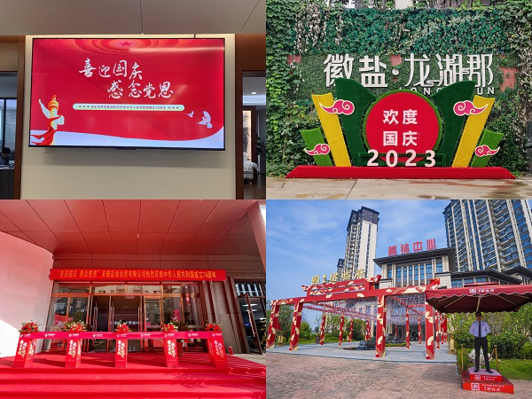 248cc永利集团(中国)有限公司