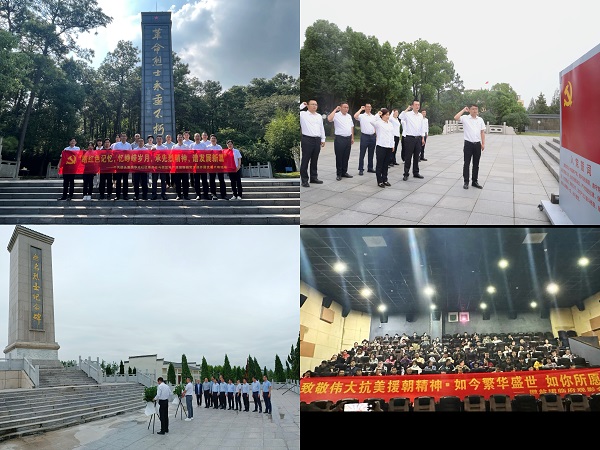 248cc永利集团(中国)有限公司
