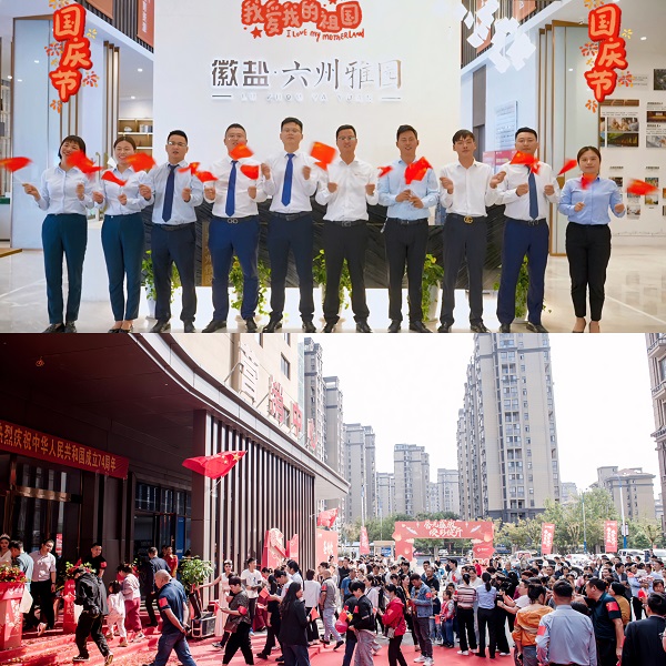 248cc永利集团(中国)有限公司