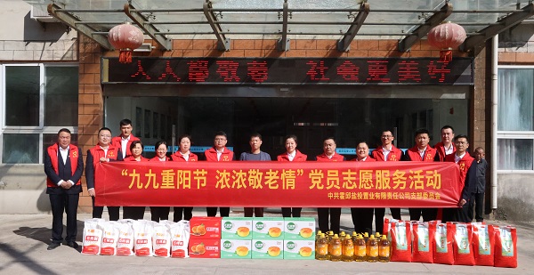 248cc永利集团(中国)有限公司