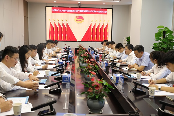 248cc永利集团(中国)有限公司