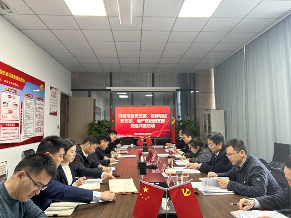 248cc永利集团(中国)有限公司